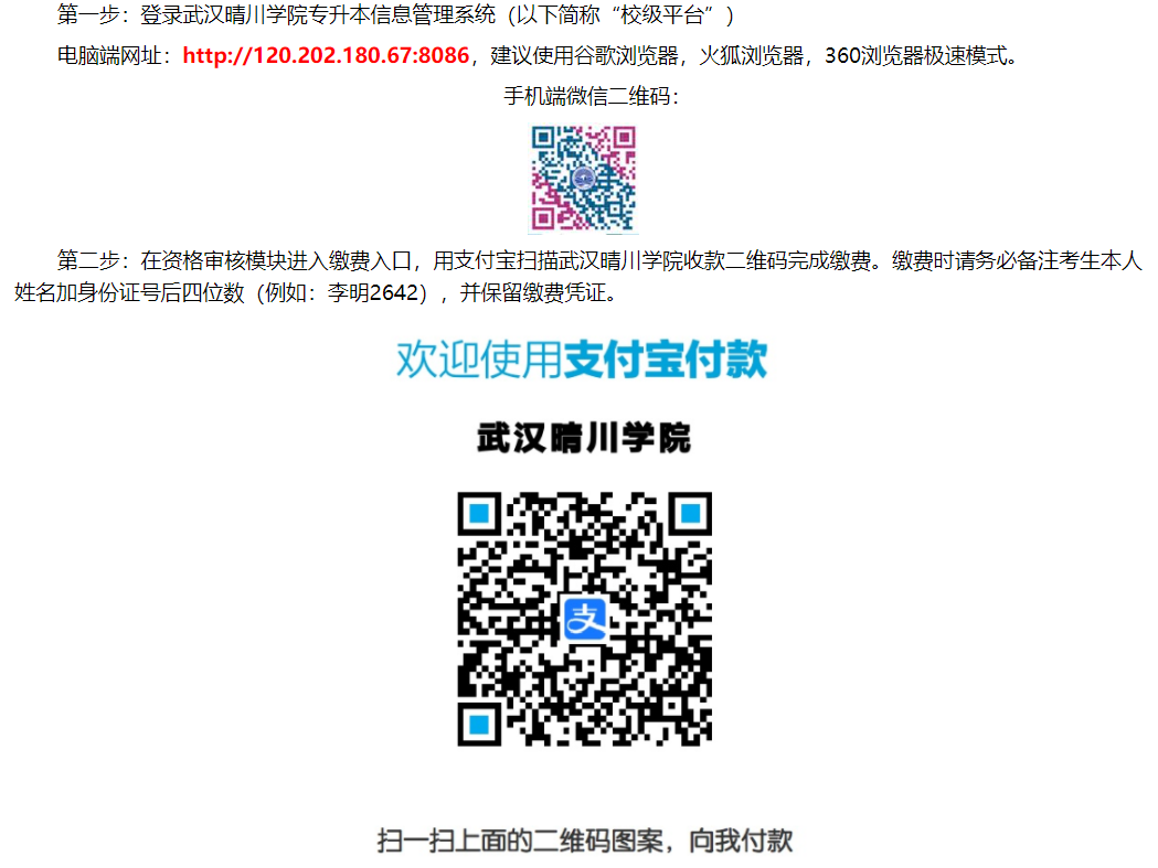 QQ截图20220324140832