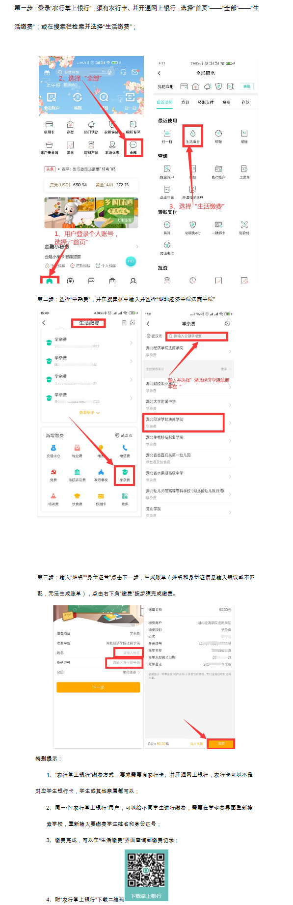 QQ截图20220324150120