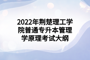 复旦保密学院湖南招生吗_湖南女子学院招生网_湖南警察学院2018招生
