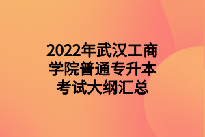 工商企业管理课程视频_工商企业管理课程视频_工商企业管理课程视频