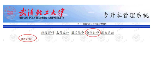 QQ截图20220606110722