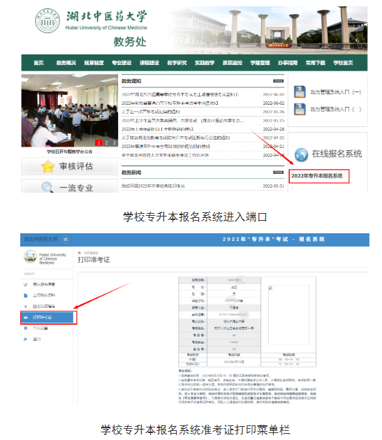QQ截图20220607111302