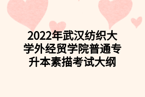 成考分数出来了可以换学校吗的副本的副本的副本_自定义px_2022-06-09+10_22_50