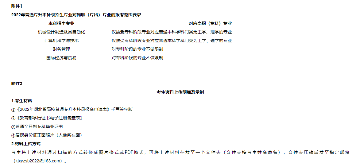 20220805164042_3270 20220805164042_3270