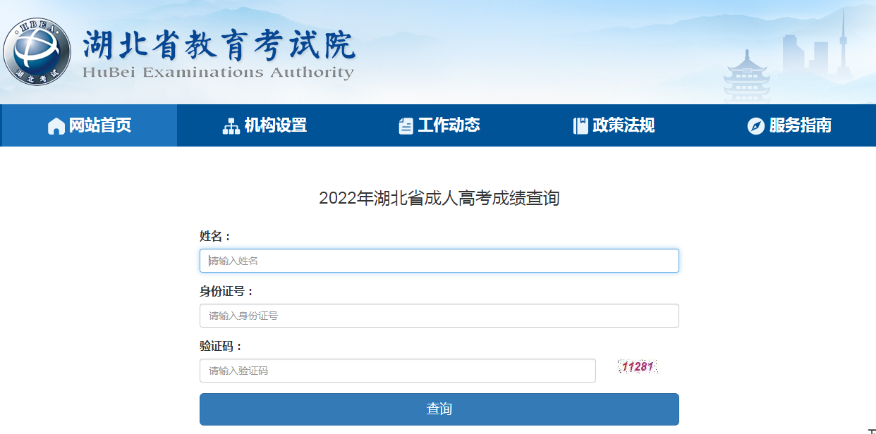 企业微信截图_16690829421501