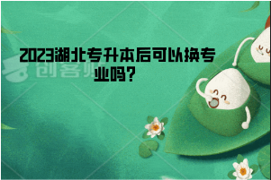 QQ截图20230308095506